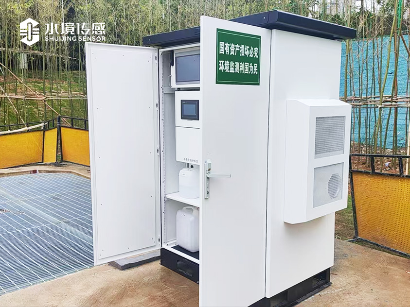 貴州貴陽市觀山湖區觀山湖公園-水質監測微站